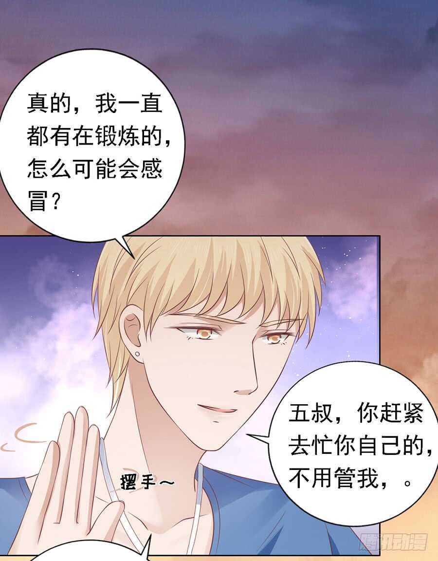 宋一诺的执念-第151话
