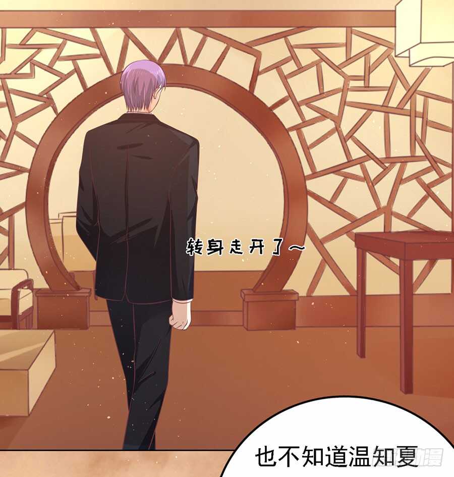 宋一诺的执念-第151话