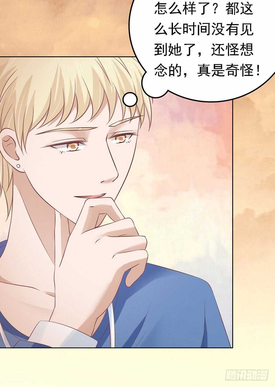 宋一诺的执念-第151话