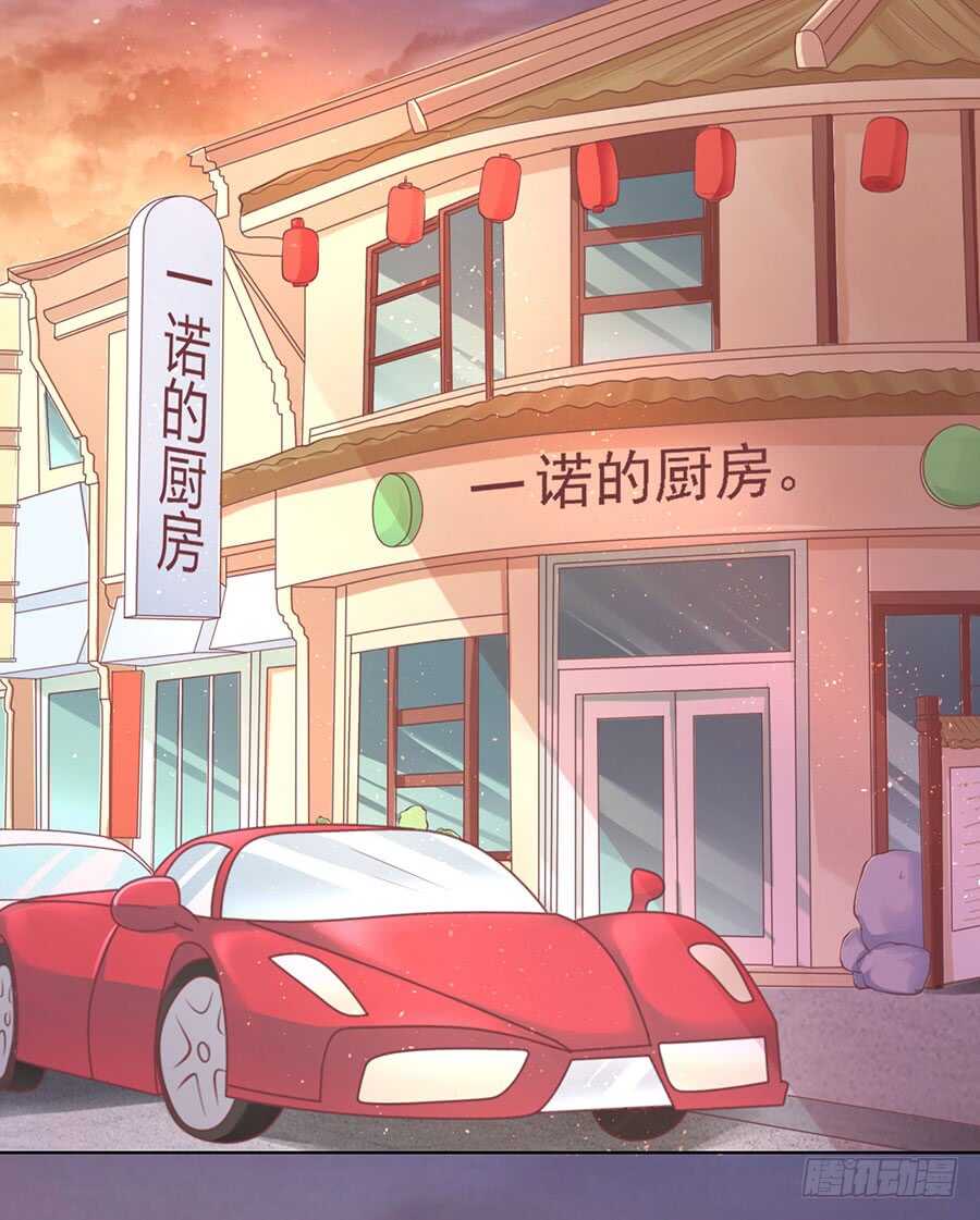 宋一诺的执念-第151话