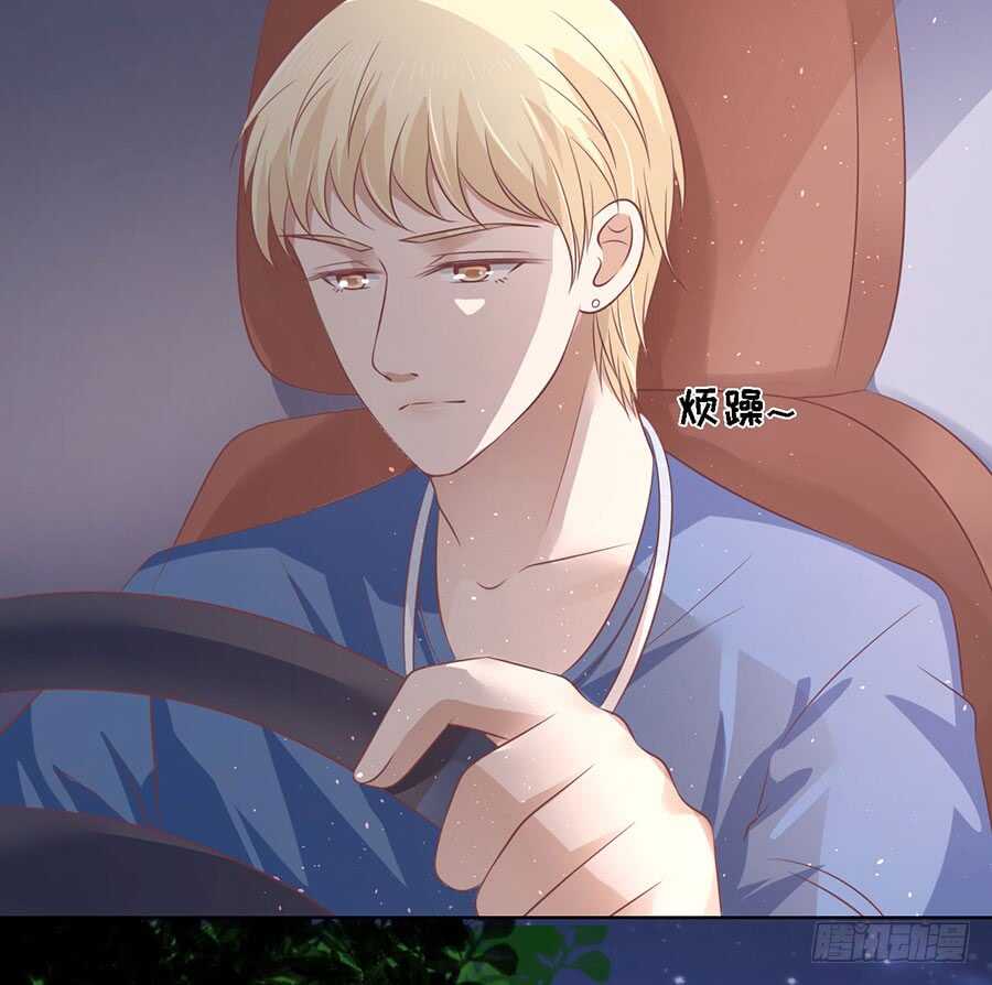 宋一诺的执念-第151话