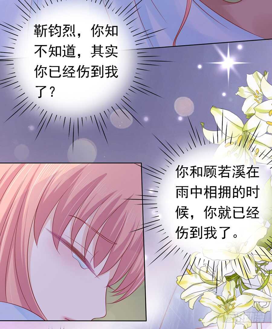 宋一诺的执念-第151话
