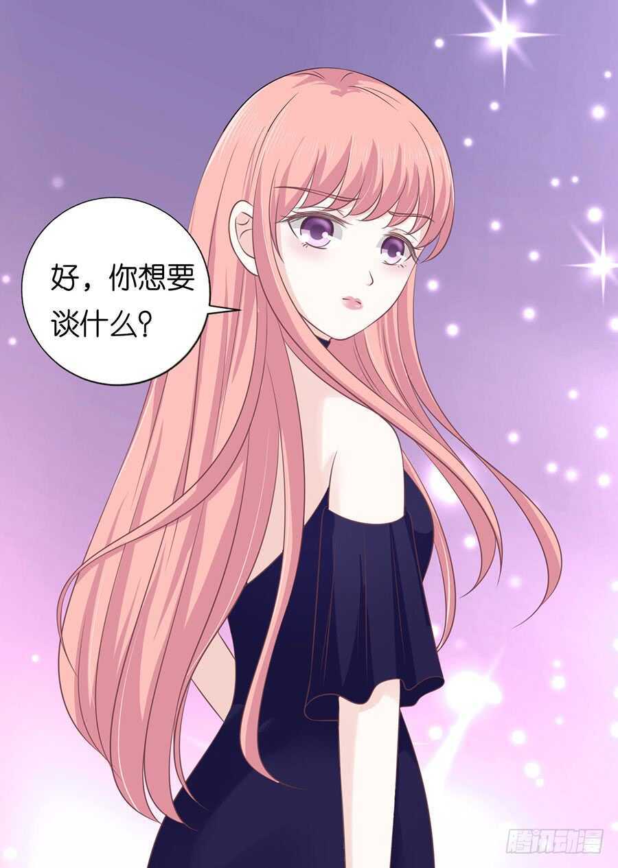 冰释前嫌-第153话