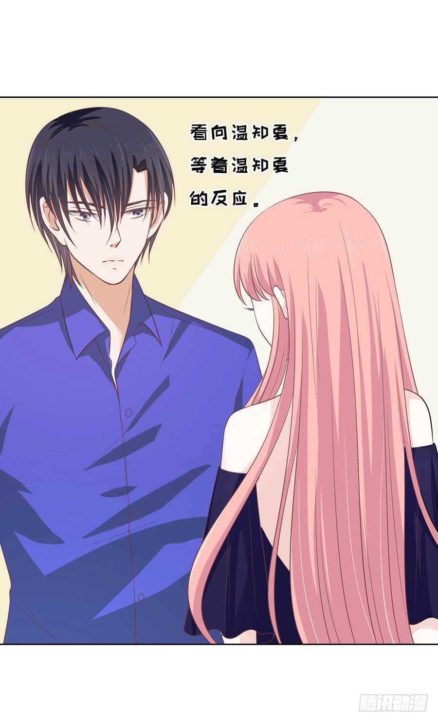 冰释前嫌-第153话