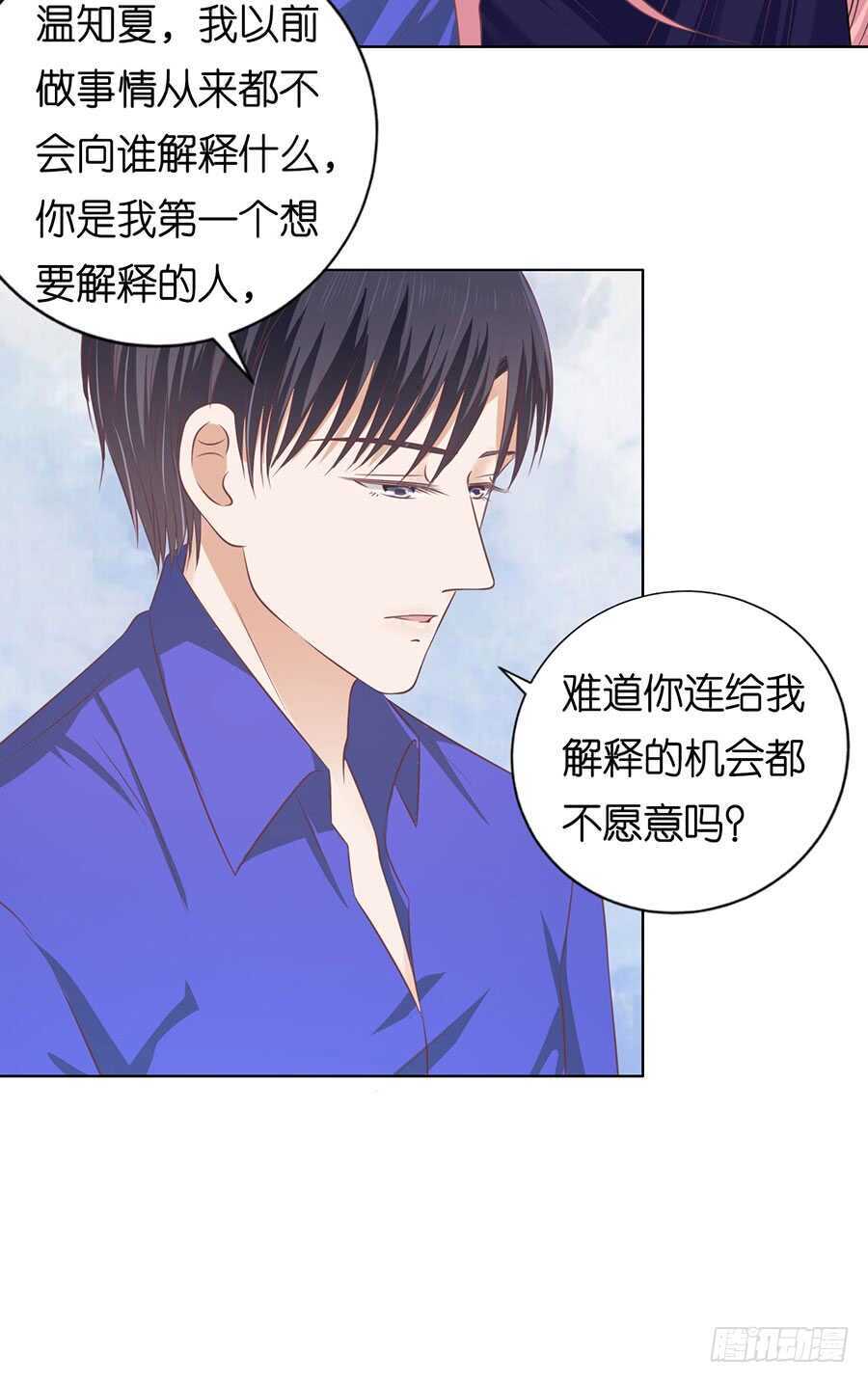 冰释前嫌-第153话