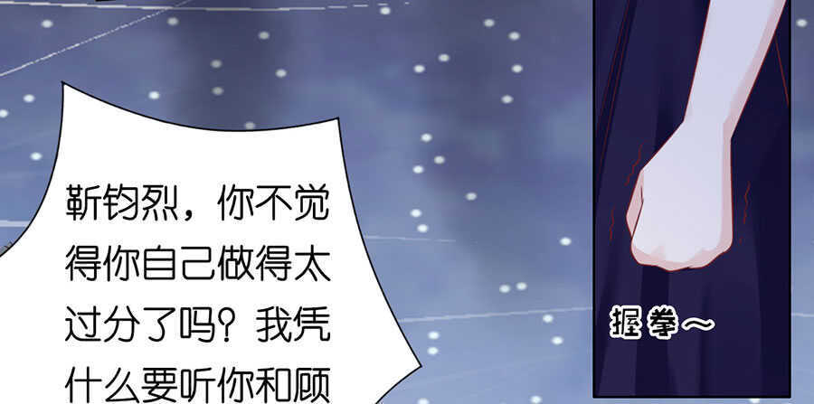 冰释前嫌-第153话