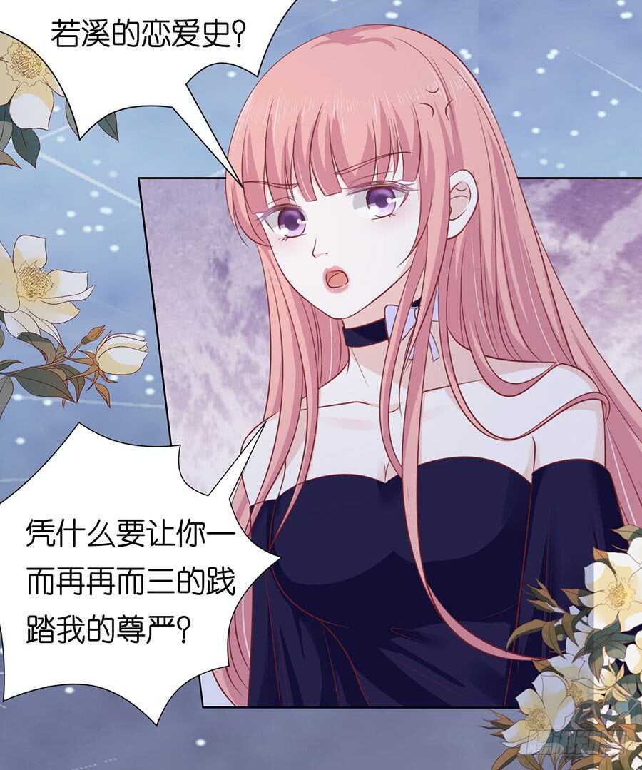 冰释前嫌-第153话