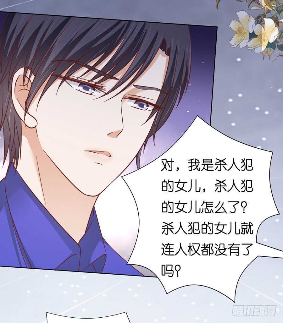 冰释前嫌-第153话