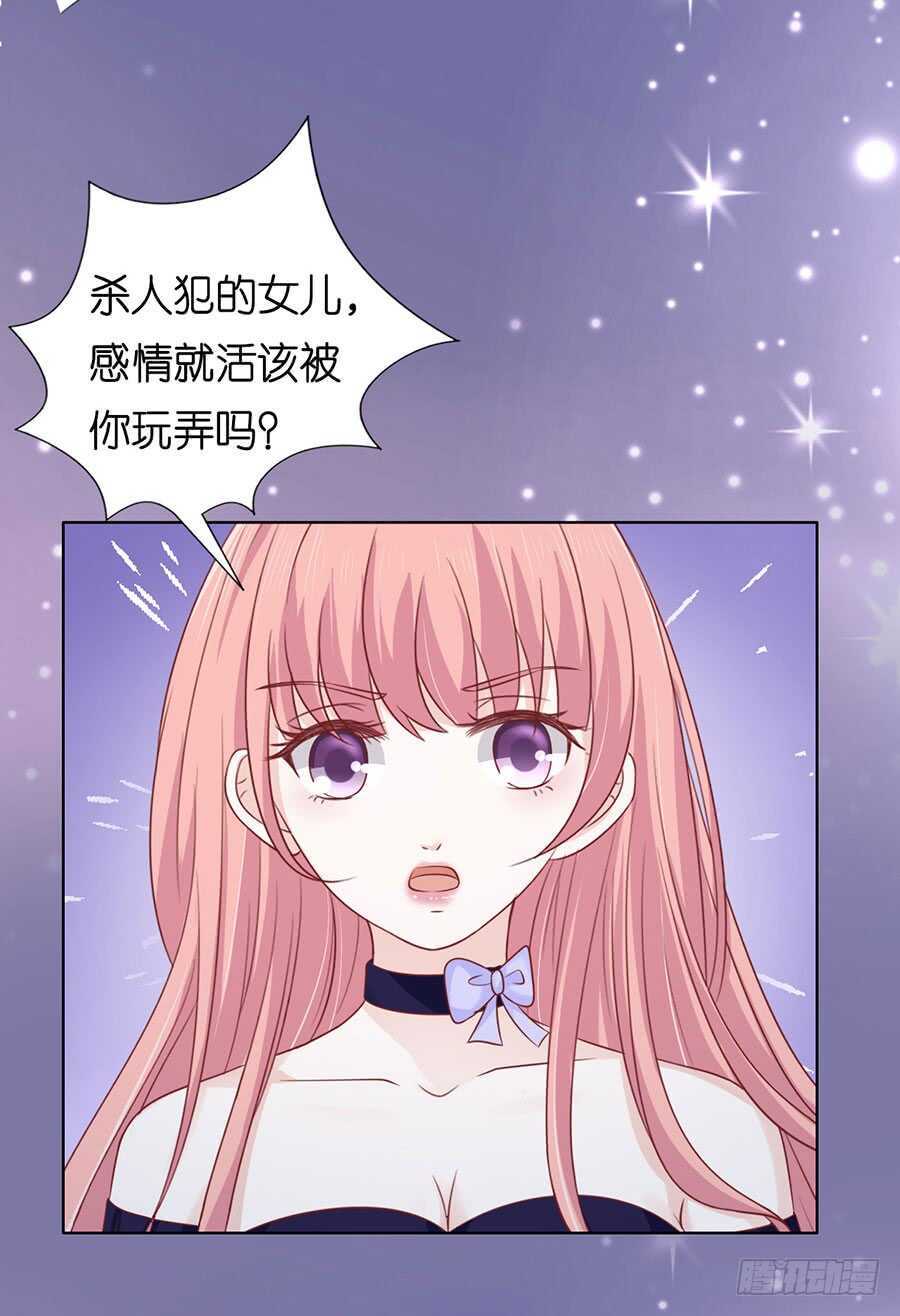冰释前嫌-第153话