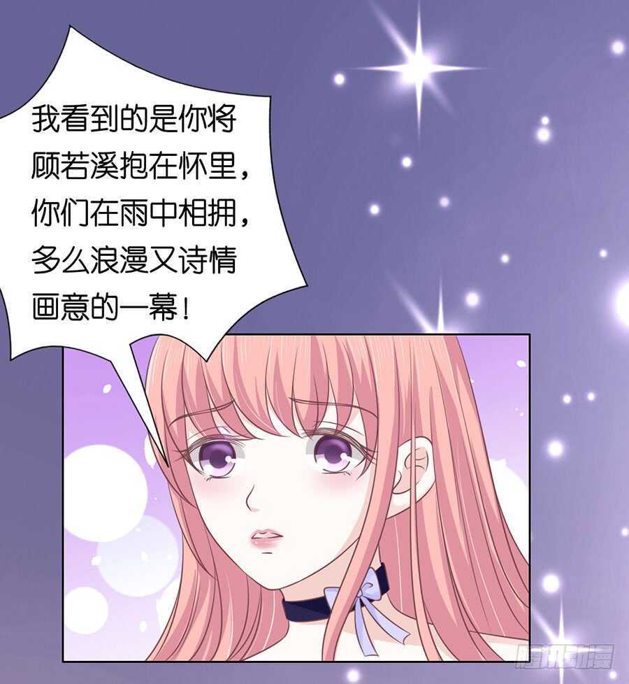 冰释前嫌-第153话