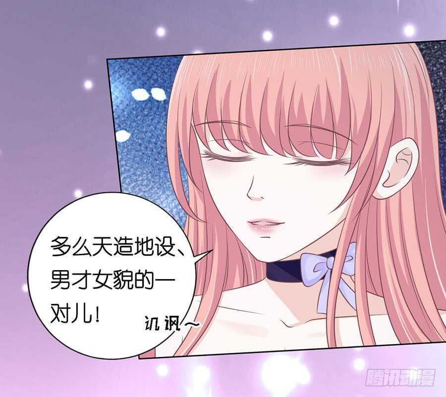 冰释前嫌-第153话
