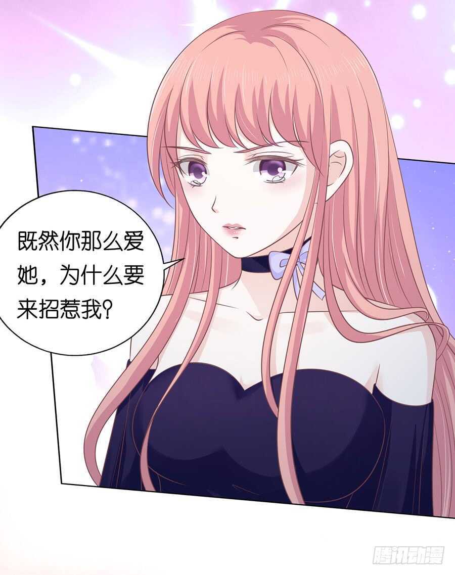 冰释前嫌-第153话