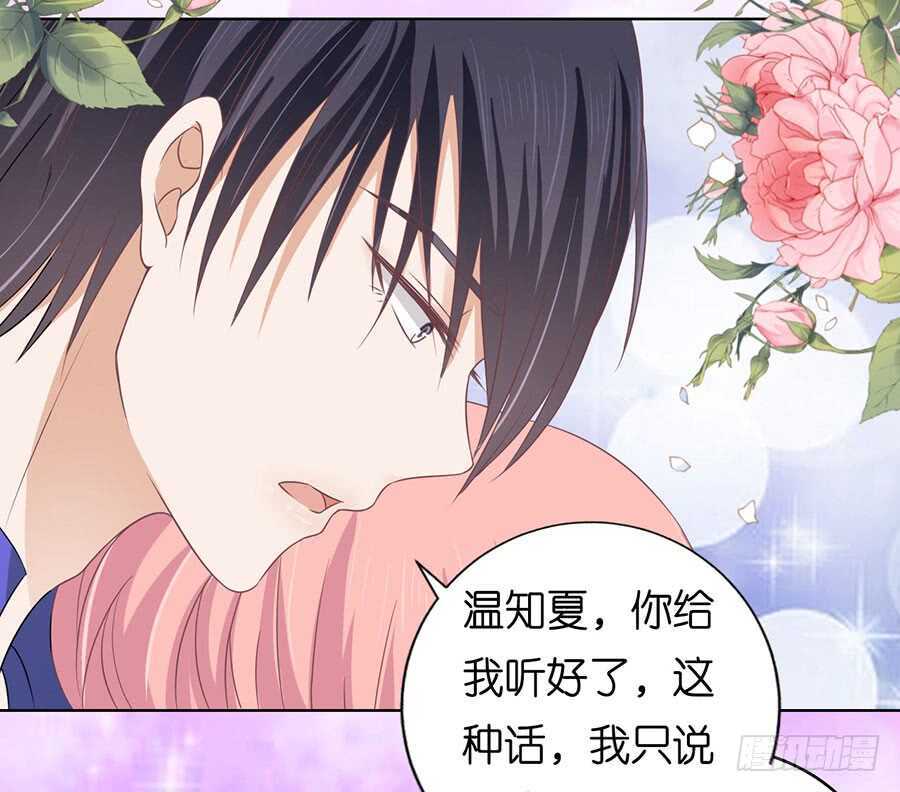 冰释前嫌-第153话