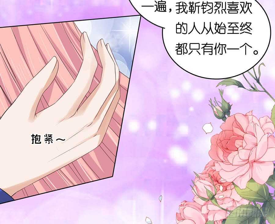 冰释前嫌-第153话