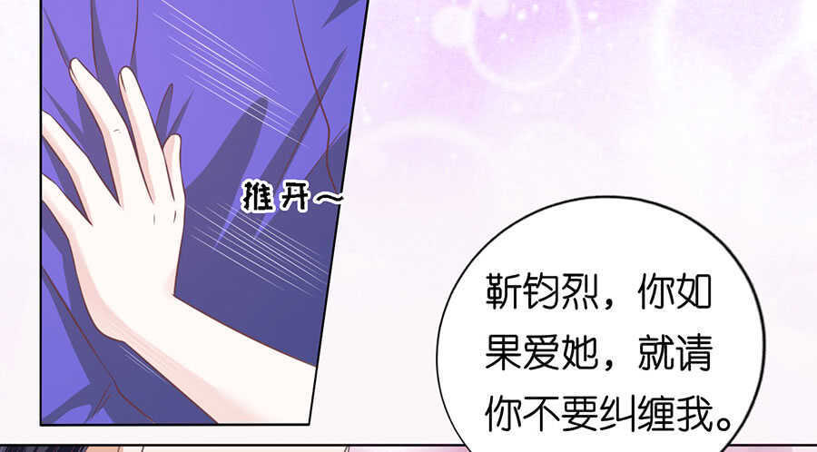 冰释前嫌-第153话