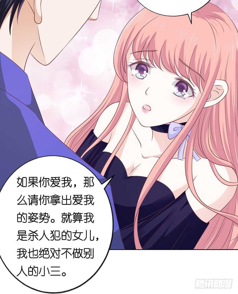 冰释前嫌-第153话