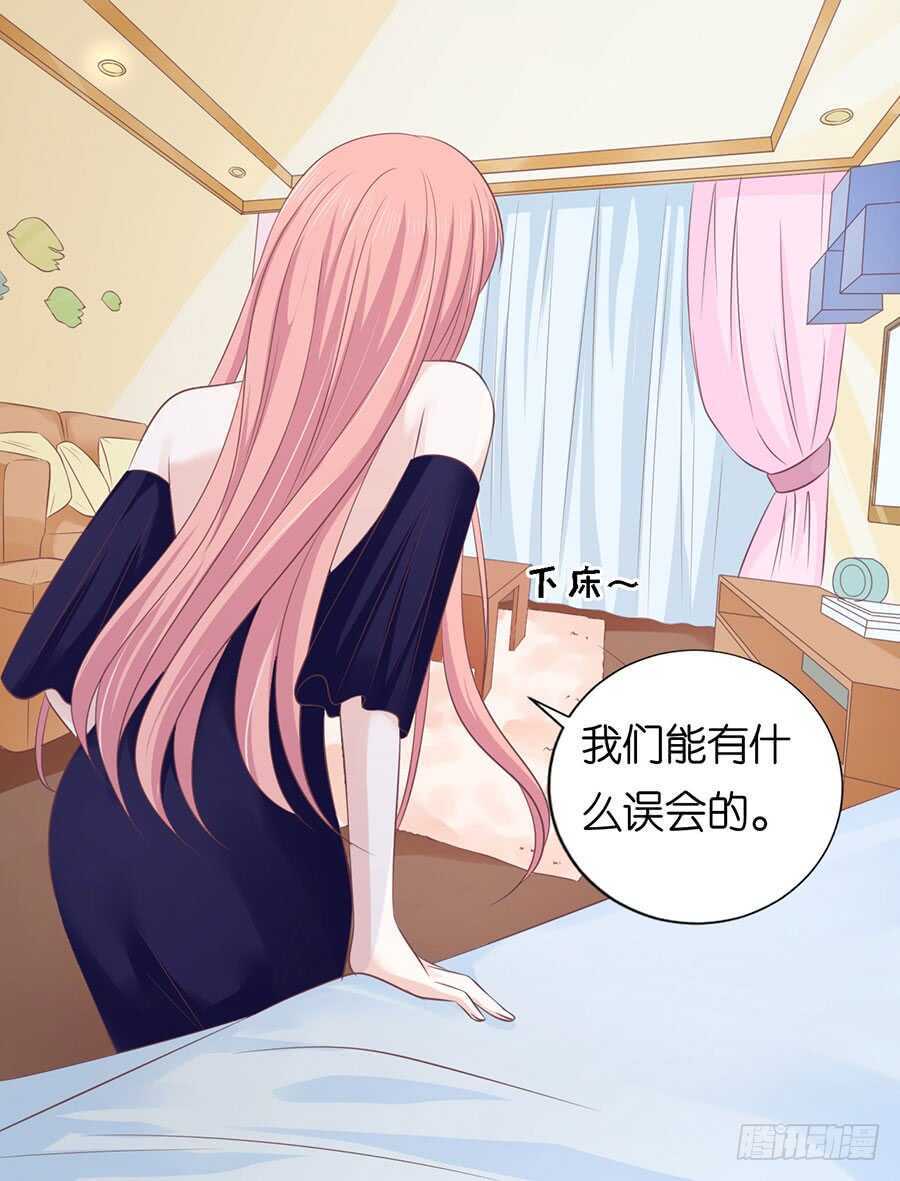 冰释前嫌-第153话