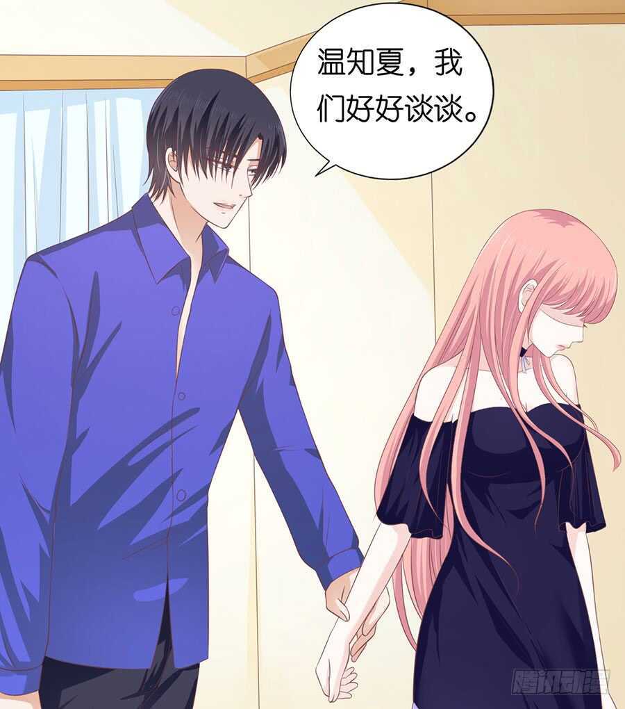 冰释前嫌-第153话