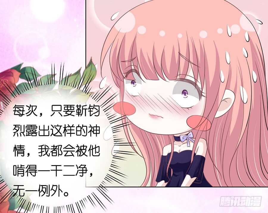 温知夏嫁给我（2）-第155话