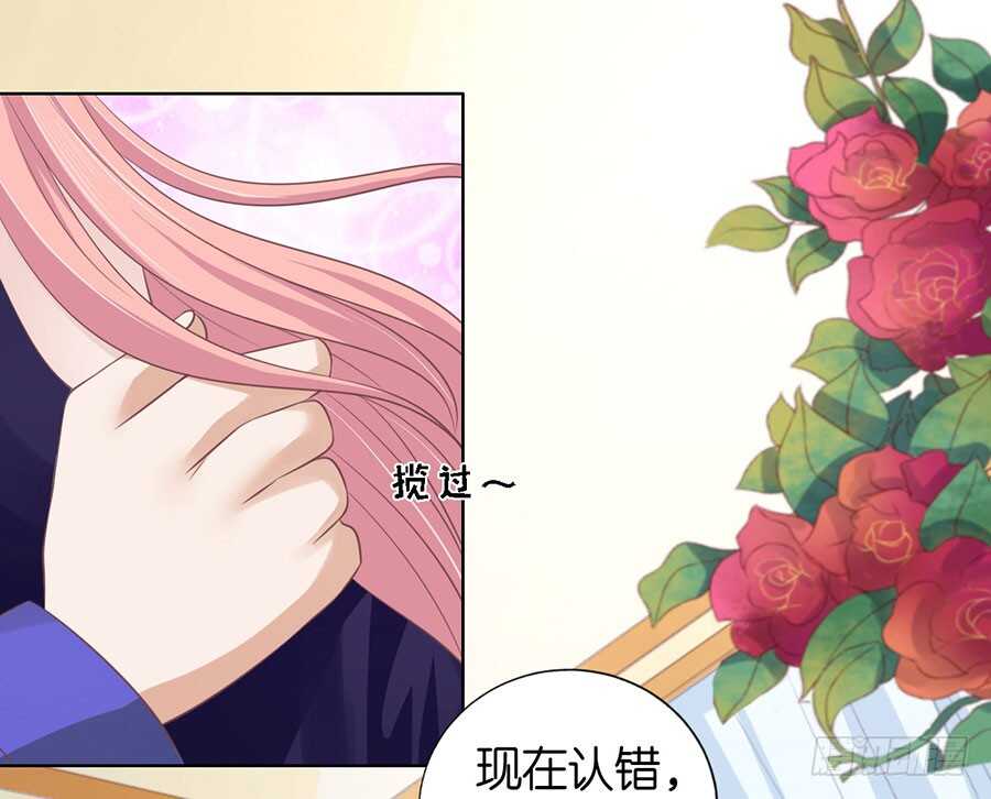 温知夏嫁给我（2）-第155话