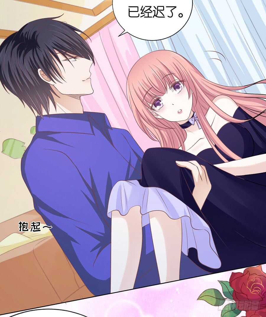 温知夏嫁给我（2）-第155话