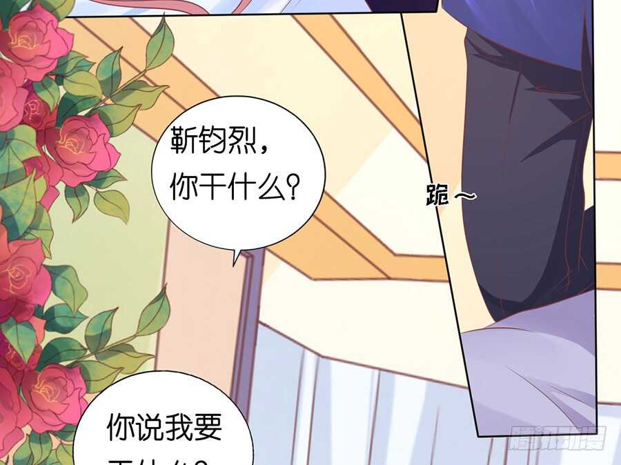 温知夏嫁给我（2）-第155话