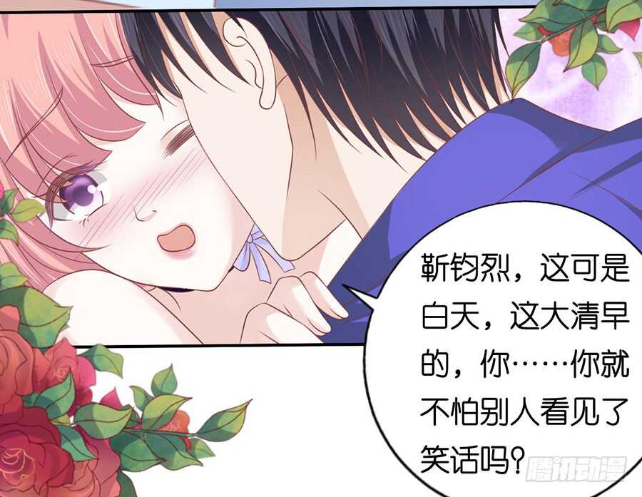 温知夏嫁给我（2）-第155话