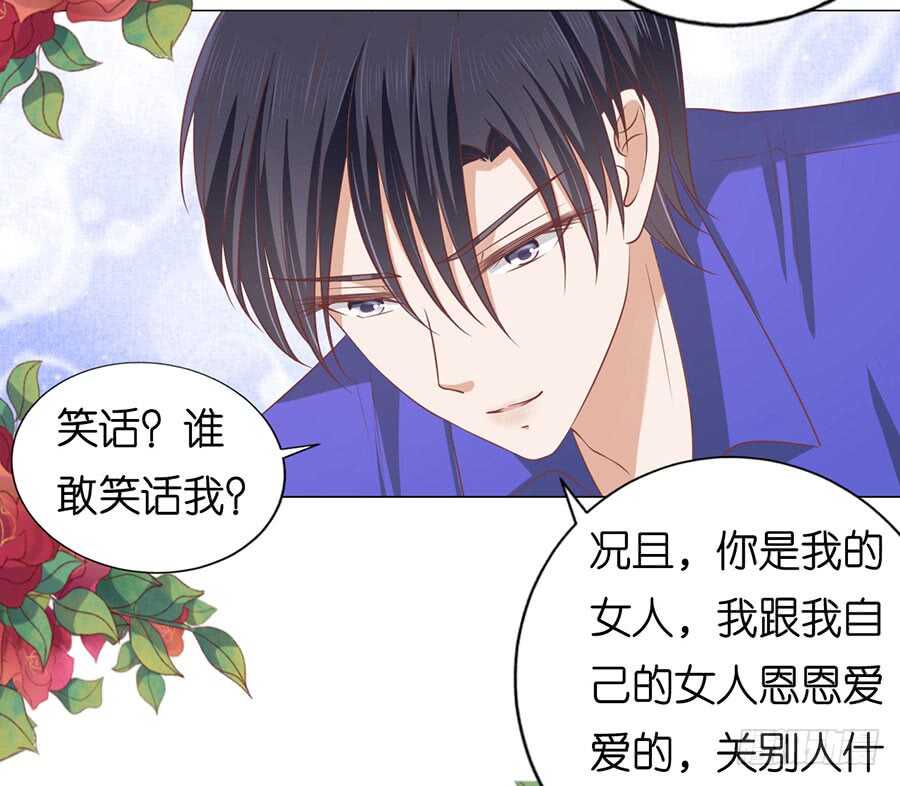 温知夏嫁给我（2）-第155话