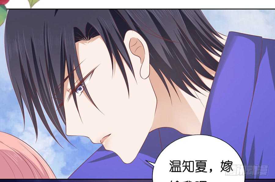 温知夏嫁给我（2）-第155话