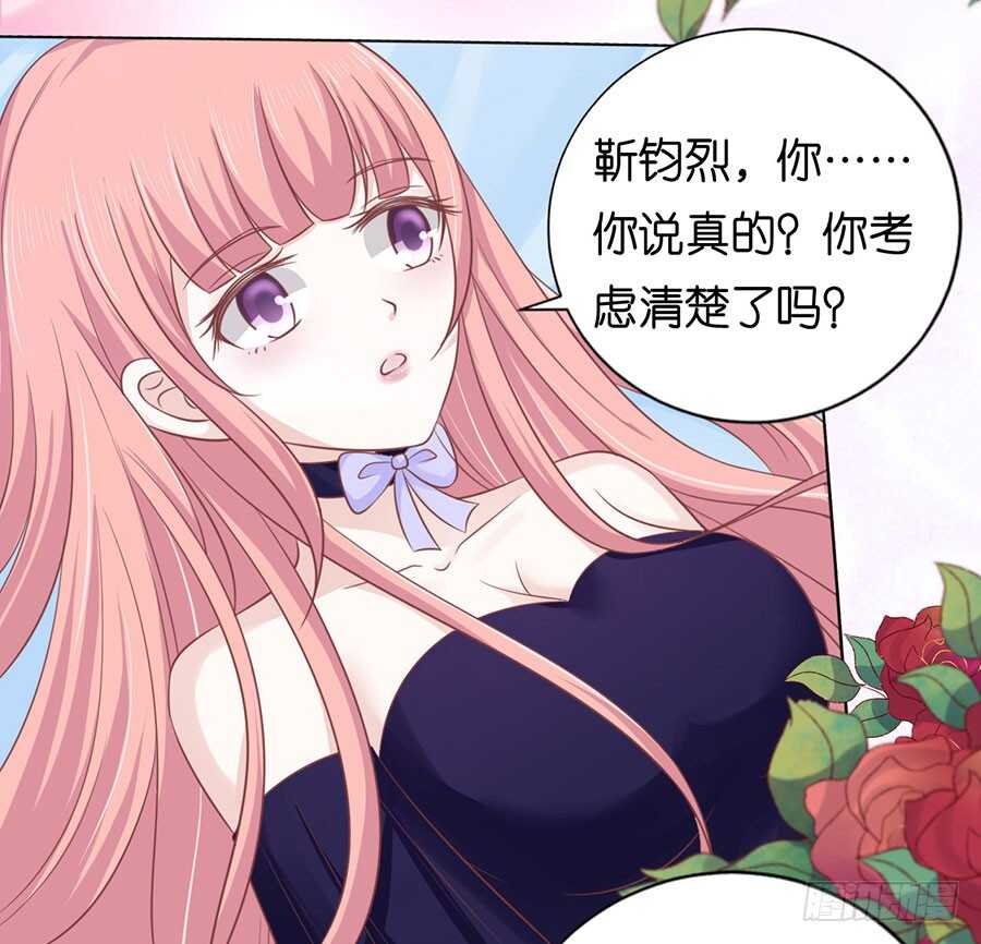 温知夏嫁给我（2）-第155话