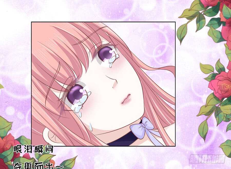 温知夏嫁给我（2）-第155话
