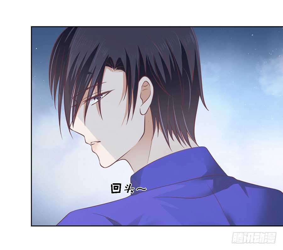 这辈子我认定她了（2）-第157话