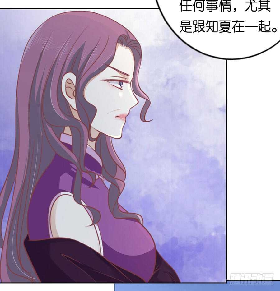 这辈子我认定她了（2）-第157话