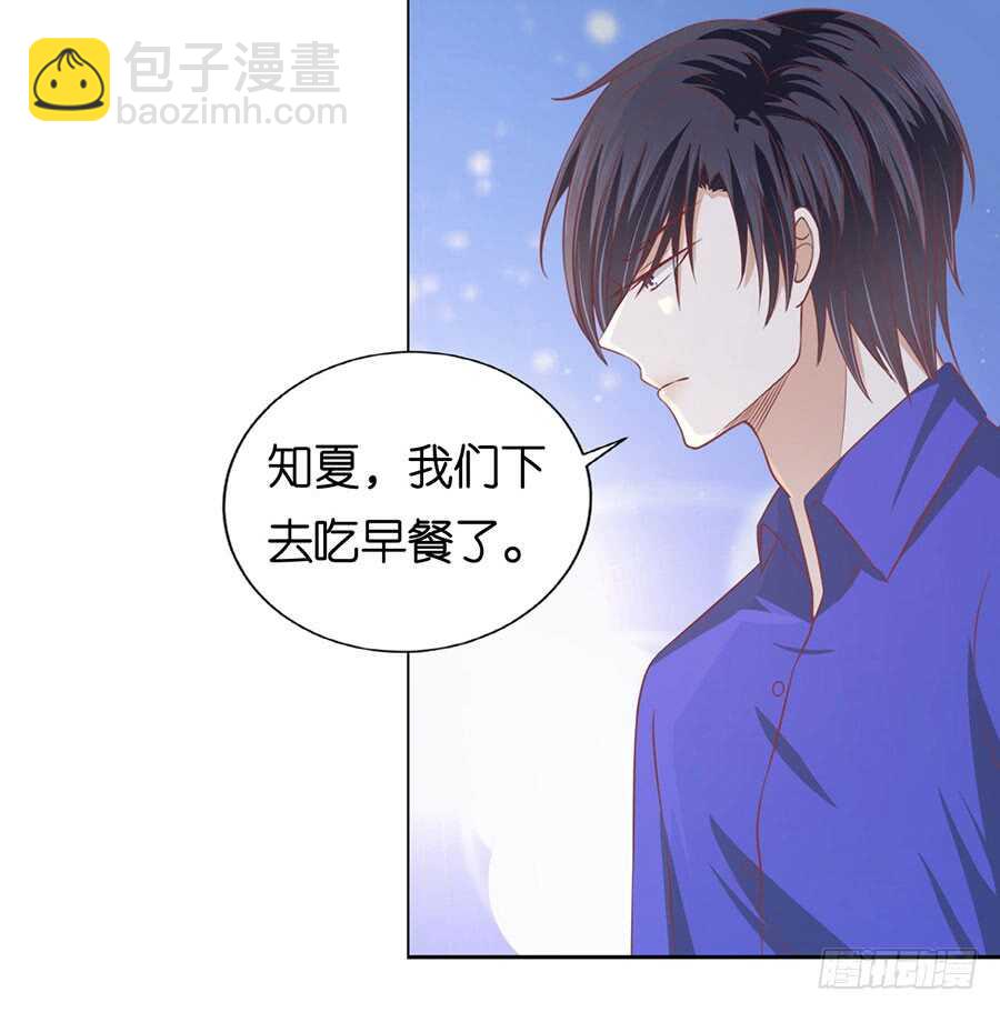 这辈子我认定她了（2）-第157话