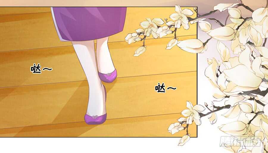 这辈子我认定她了（2）-第157话