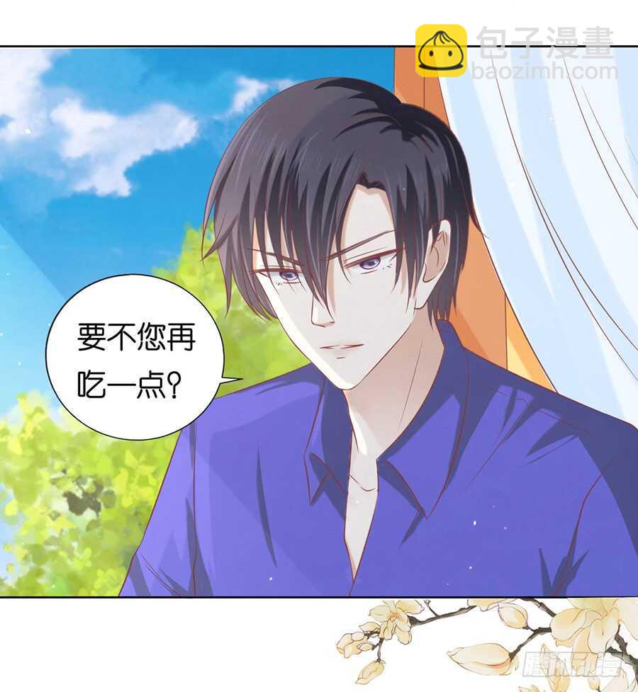 这辈子我认定她了（2）-第157话