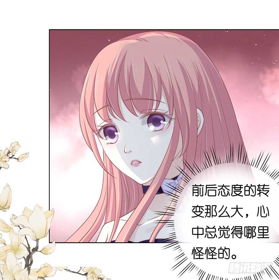 这辈子我认定她了（2）-第157话