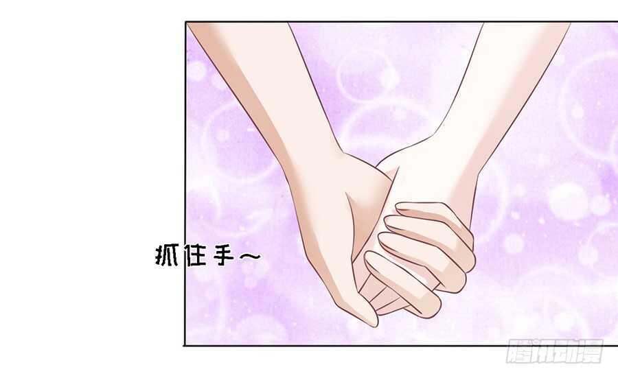 这辈子我认定她了（2）-第157话
