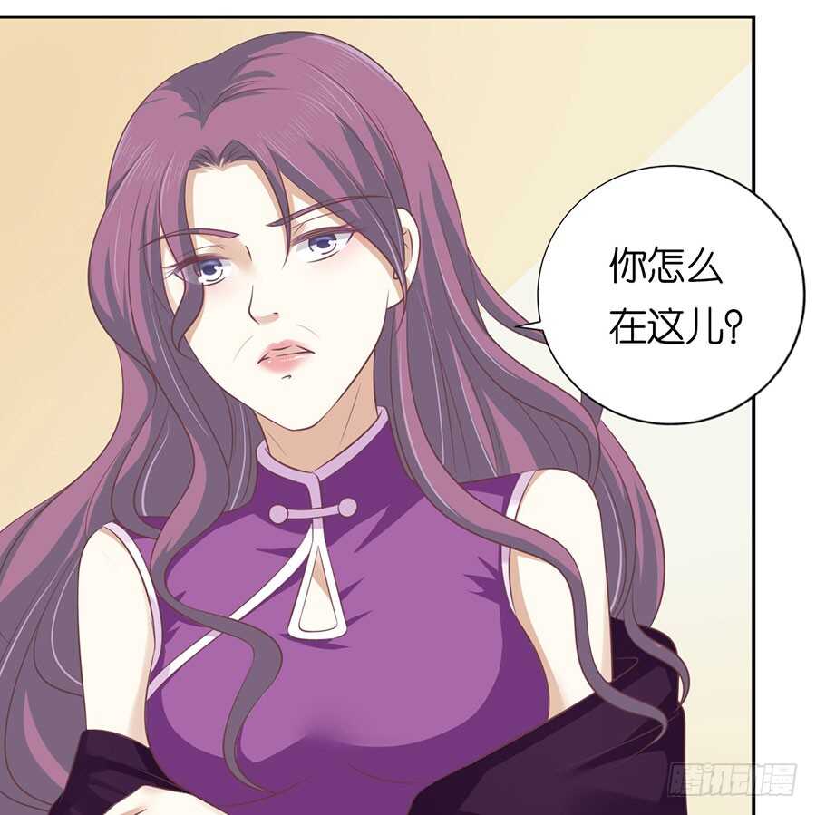 这辈子我认定她了（2）-第157话