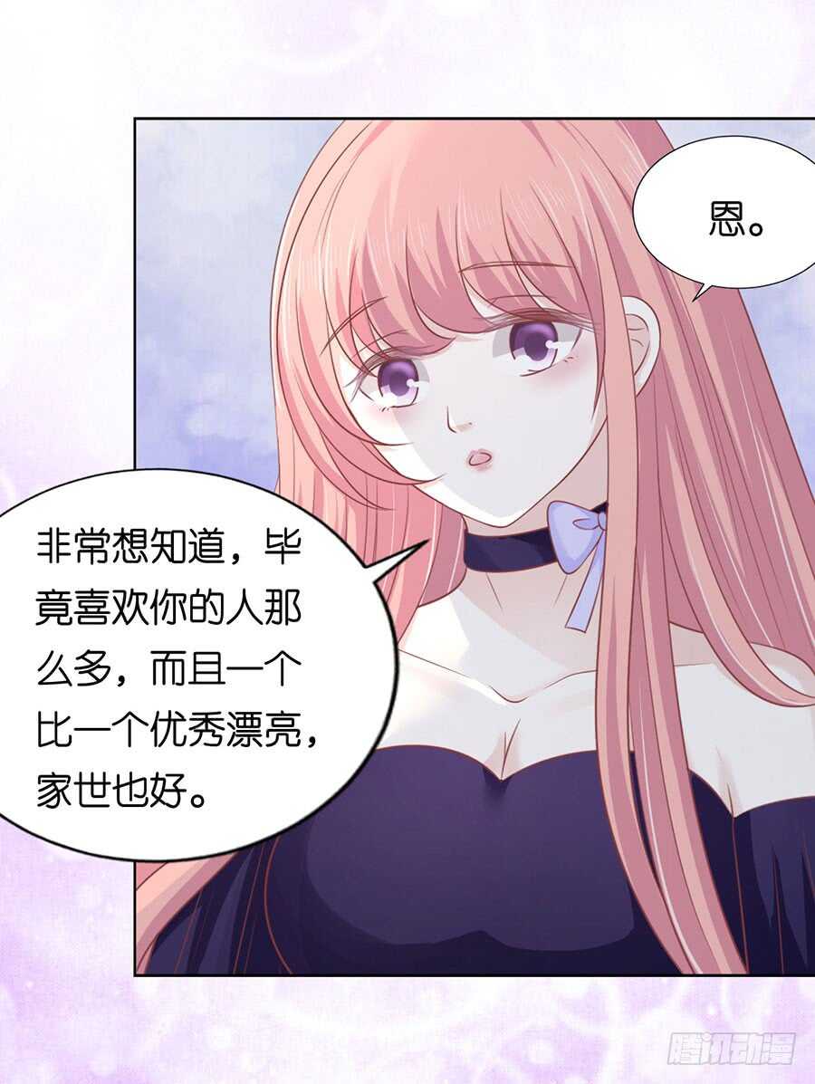 为什么选择和我在一起（2）-第159话