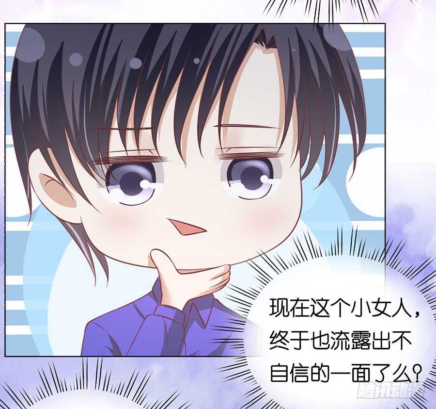 为什么选择和我在一起（2）-第159话