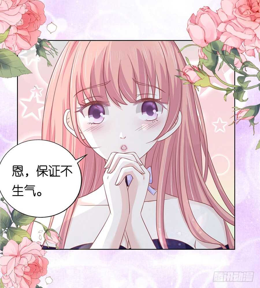 为什么选择和我在一起（2）-第159话