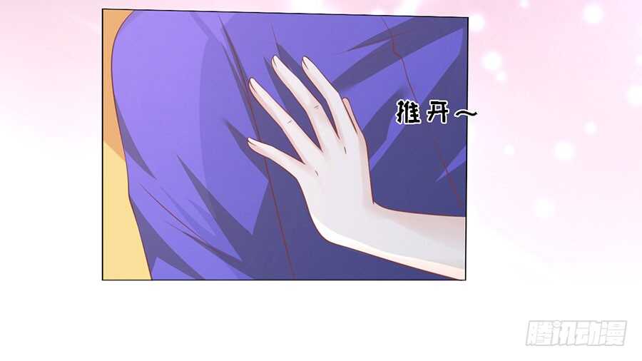 为什么选择和我在一起（2）-第159话