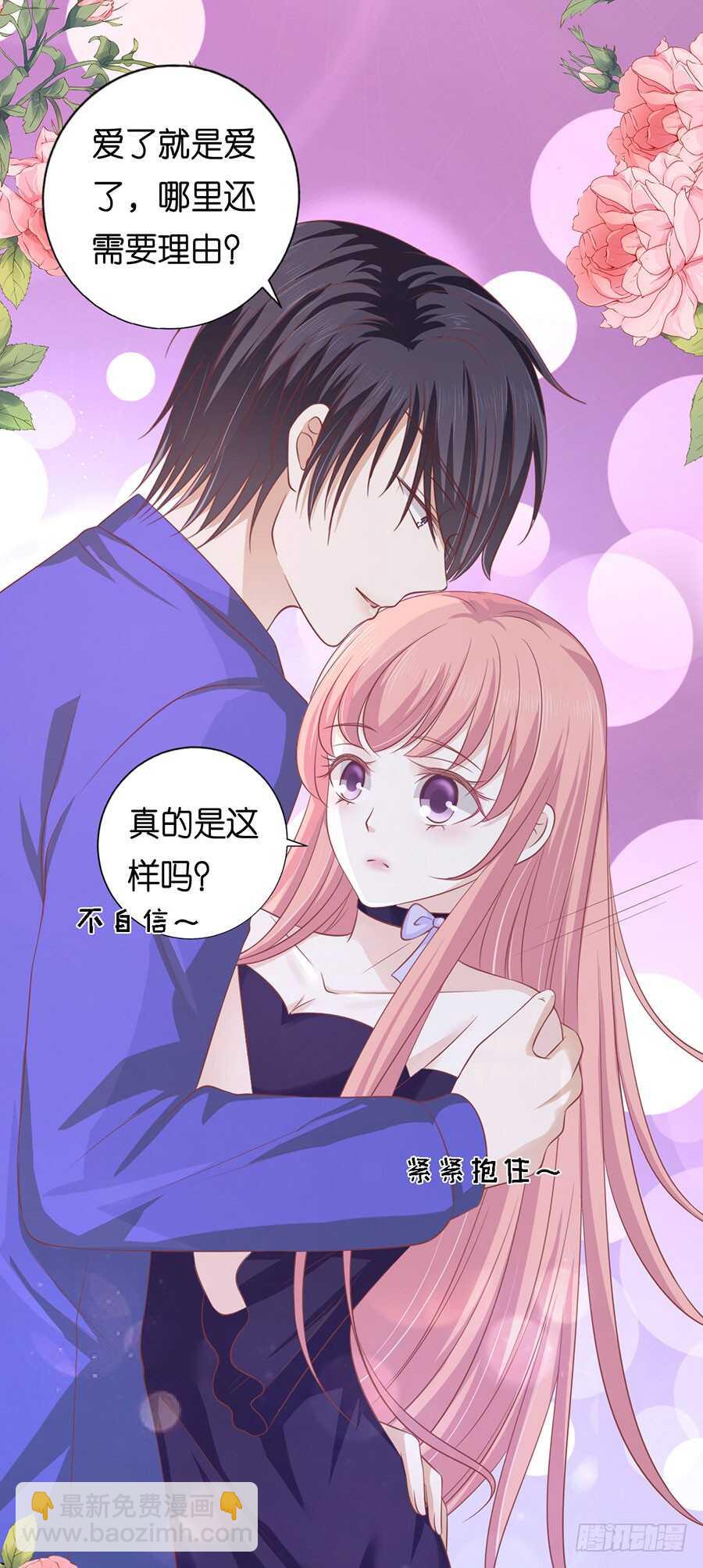 为什么选择和我在一起（2）-第159话