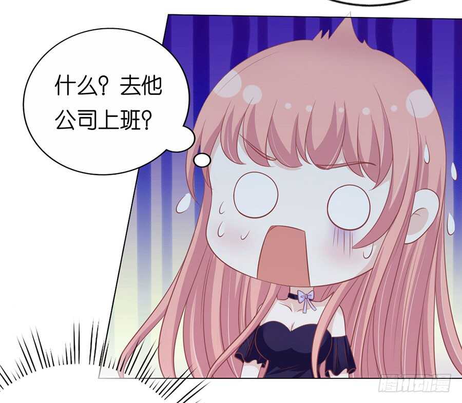 为什么选择和我在一起（2）-第159话