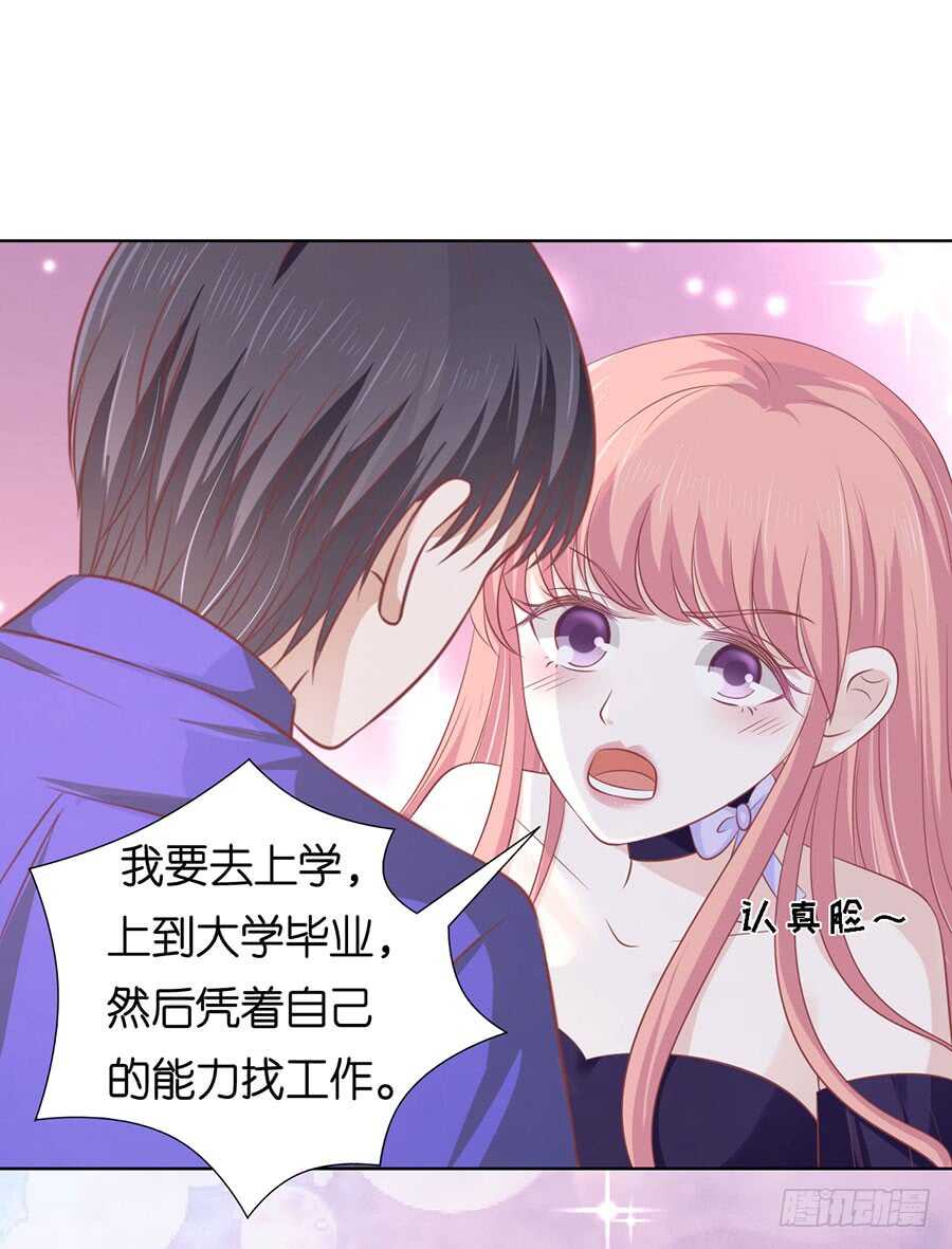 为什么选择和我在一起（2）-第159话