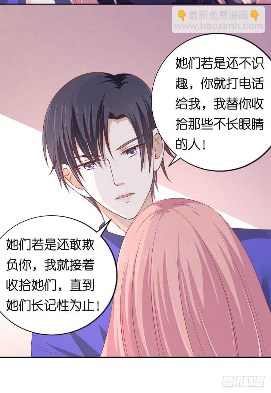 为什么选择和我在一起（2）-第159话