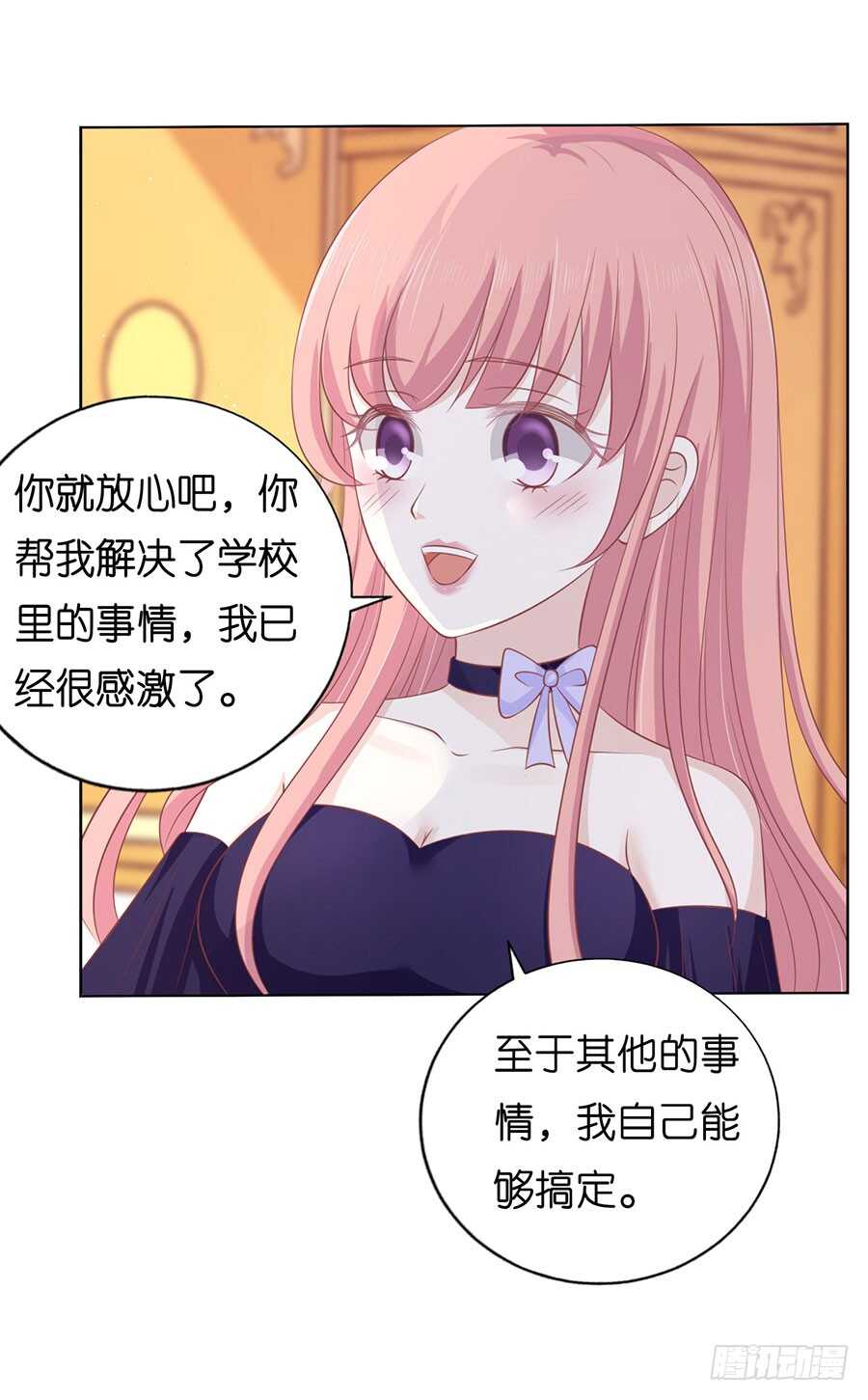 为什么选择和我在一起（2）-第159话