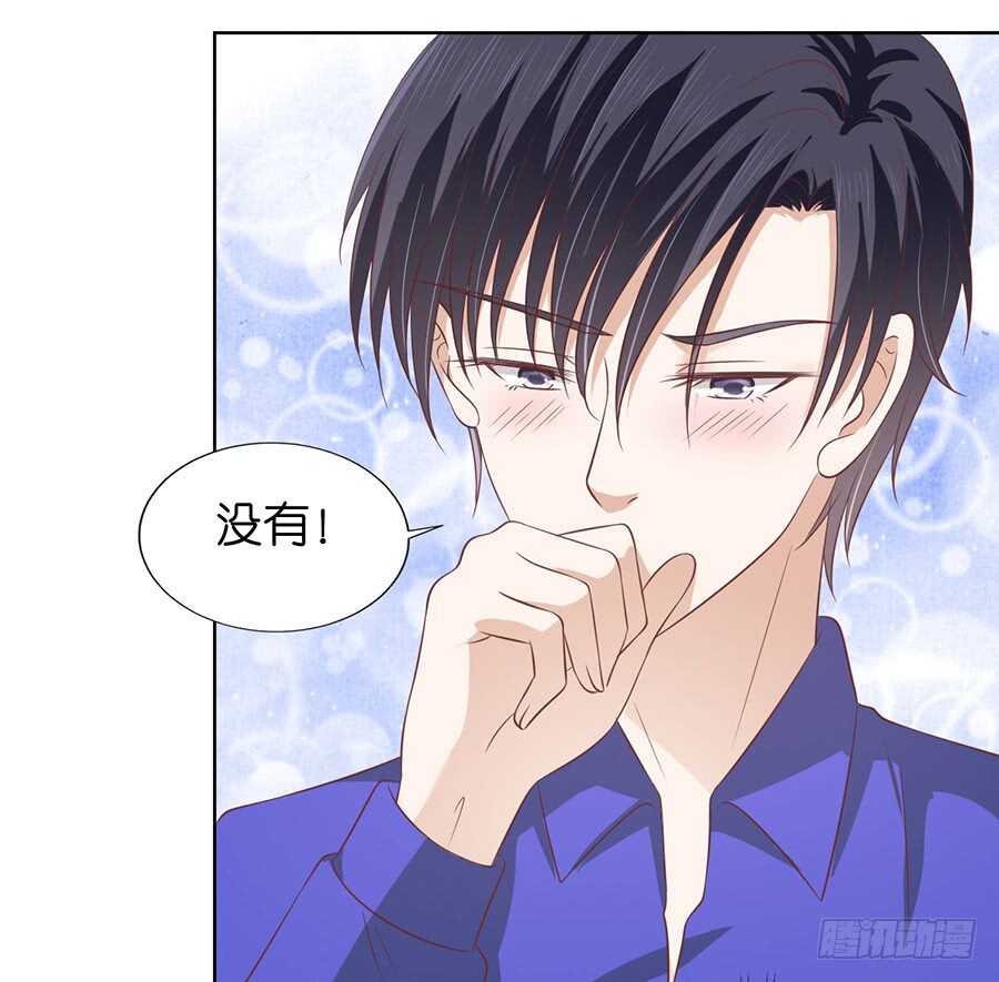 我蓄谋已久-第161话