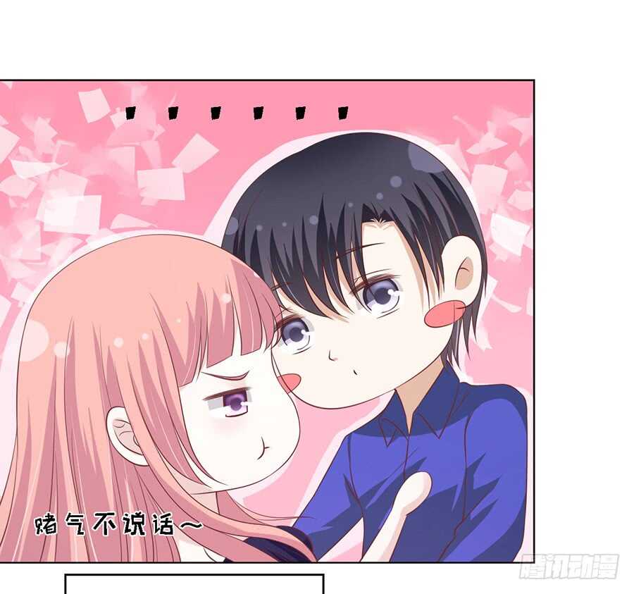 我蓄谋已久-第161话